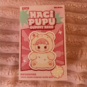 Pop Mart Hacipupu Gummy Bear Pendant Keychain - Grape CONFIRMED AND BRAND NEW